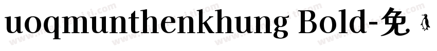 uoqmunthenkhung Bold字体转换